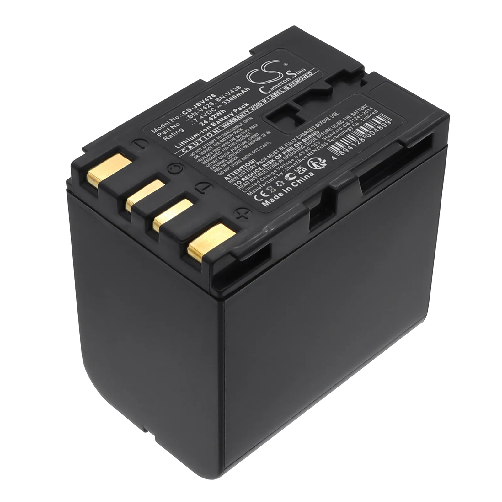 Batteri till Kamera för JVC CU-VH1, CU-VH1US, GR-33 m.fl.