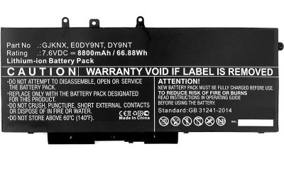 Batteri CoreParts Li-Pol 62,3Wh 8200mAh, se lista för passande Dell-modeller