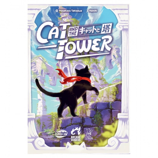 Cat and the Tower, bild 2