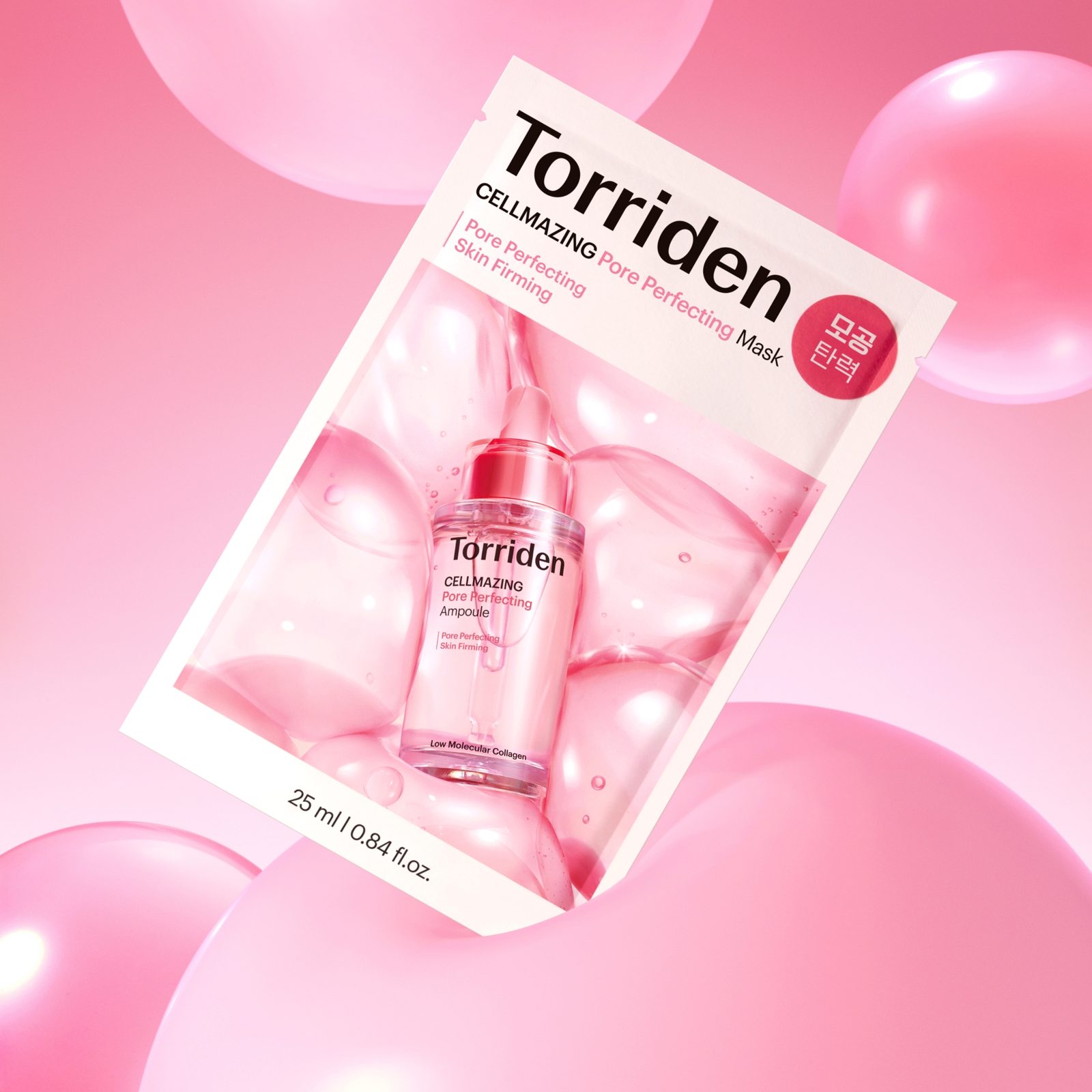 Torriden CELLMAZING Collagen Pore Perfecting Mask 25 ml, bild 3