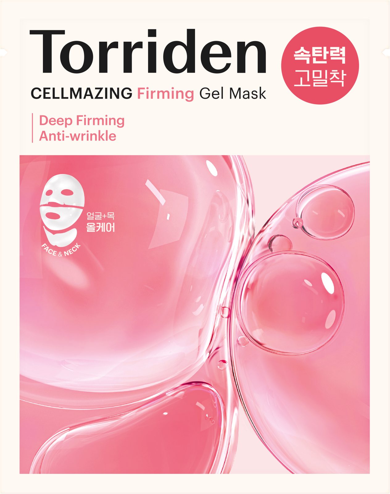 Torriden CELLMAZING Firming Gel Mask 1 pcs