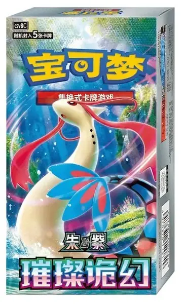 Pokémon Scarlet & Violet CSV8C: Brilliant Booster Box (Kinesisk)15 st Booster