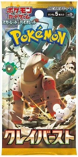 Pokemon Scarlet & Violet: Clay Burst Booster (Japansk - sv2D)