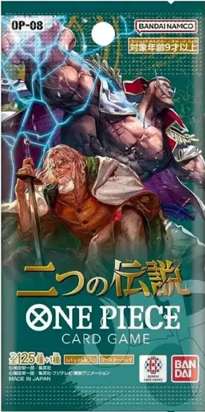 One Piece Card Game: Two Legends [OP-08] Booster (Japansk version)