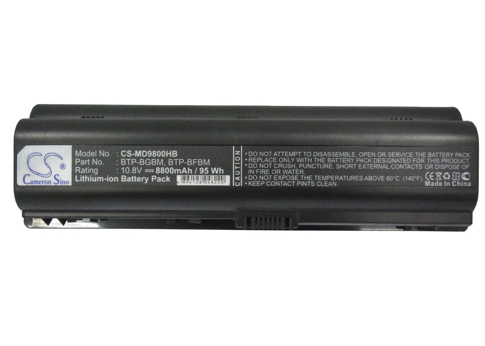 Batteri till Notebook, Bärbar dator för Medion MD96442, MD96559, MD96570 m.fl., bild 2