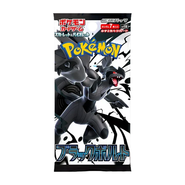 Pokemon Black Bolt Booster (Japansk)