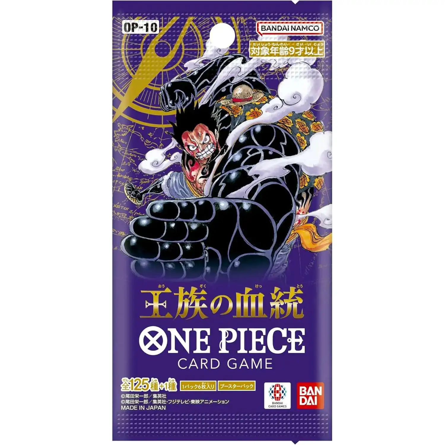 One Piece Card Game: Royal Lineage [OP-10] Booster (Japansk version)