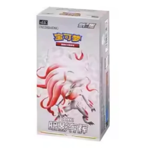 Pokémon Sword & Shield: Shadow of Glory (CS5.5) Booster Box (20 Pack) (Kinesisk)