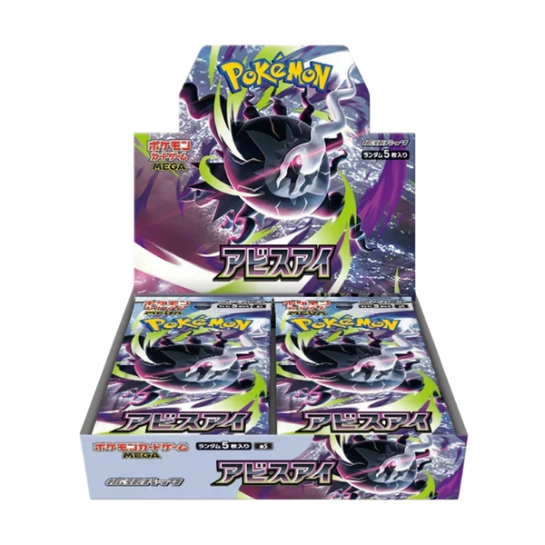 Pokémon Abyss Eye Booster Box (Japansk)