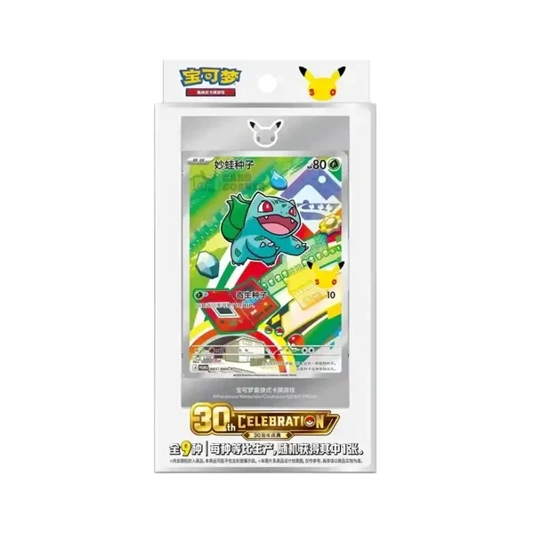 Pokémon First Partner Card Set (Simplified Chinese)