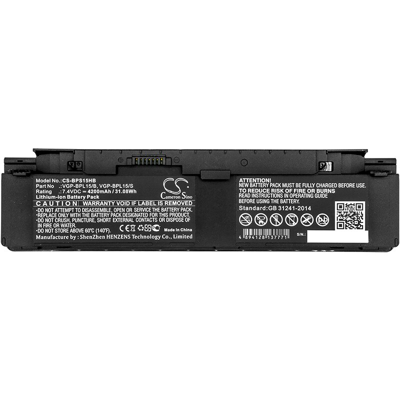 Batteri till Notebook, Bärbar dator för Sony VAIO VGN-P29VN/Q, VAIO VGN-P530H/Q m.fl., bild 2