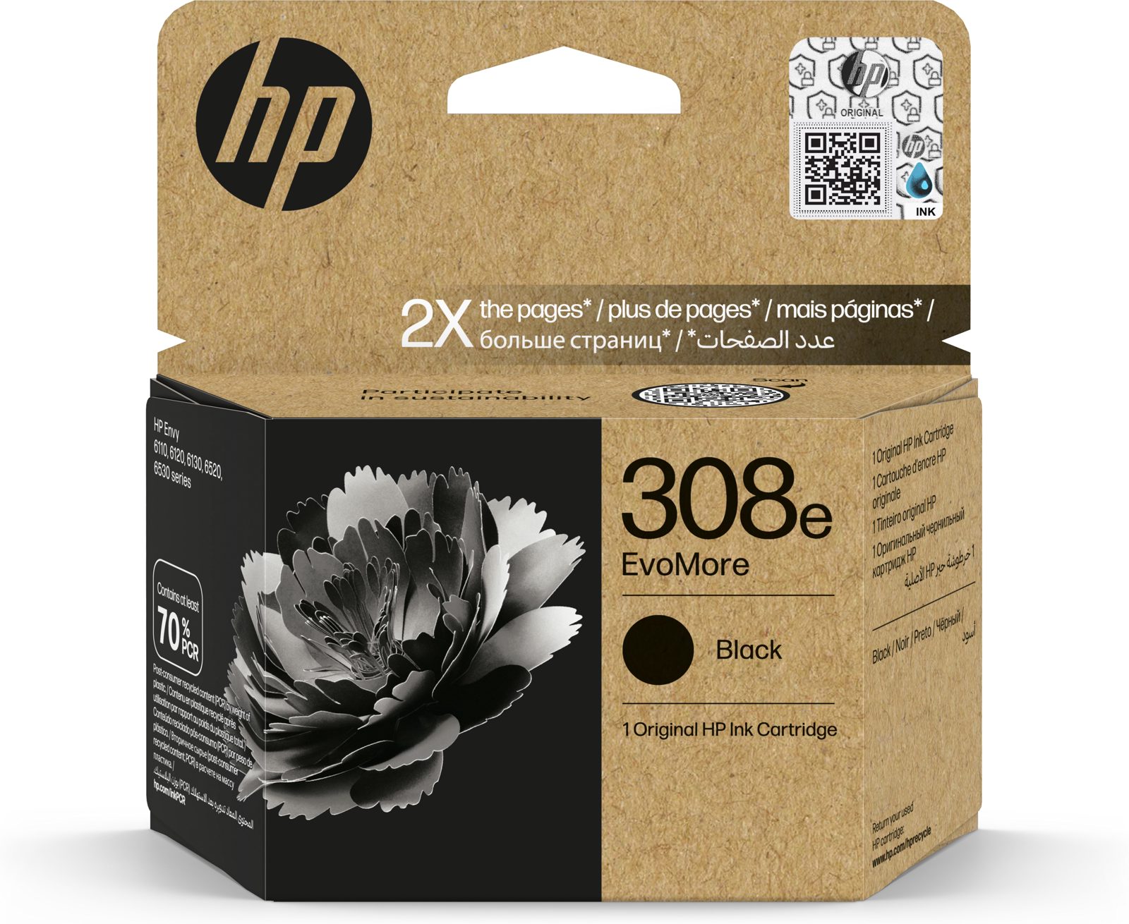 HP 308e EvoMore Svart, 320 sidor, bild 3