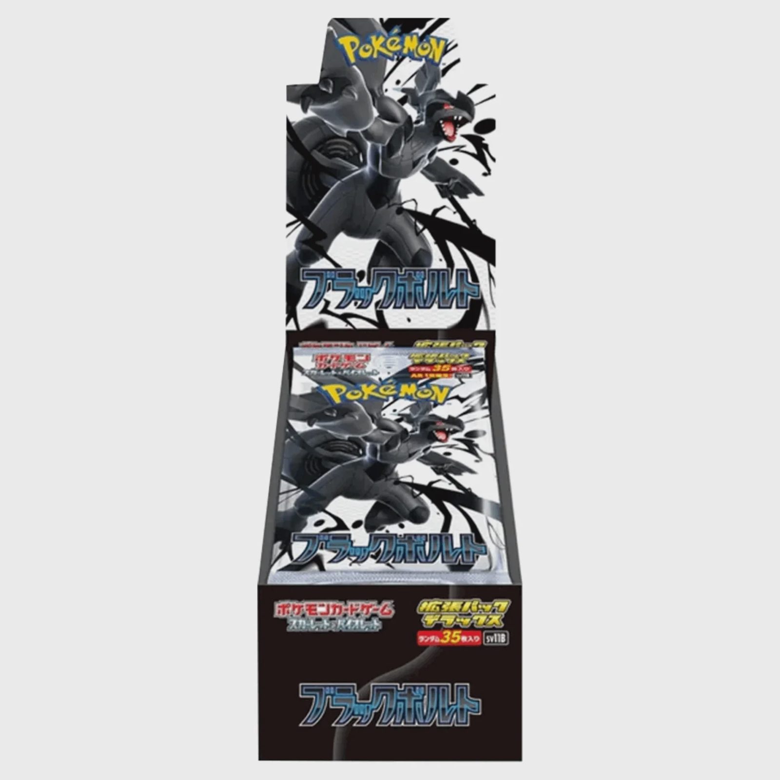 Pokémon SV11B Black Bolt Deluxe Box (Japansk), bild 2