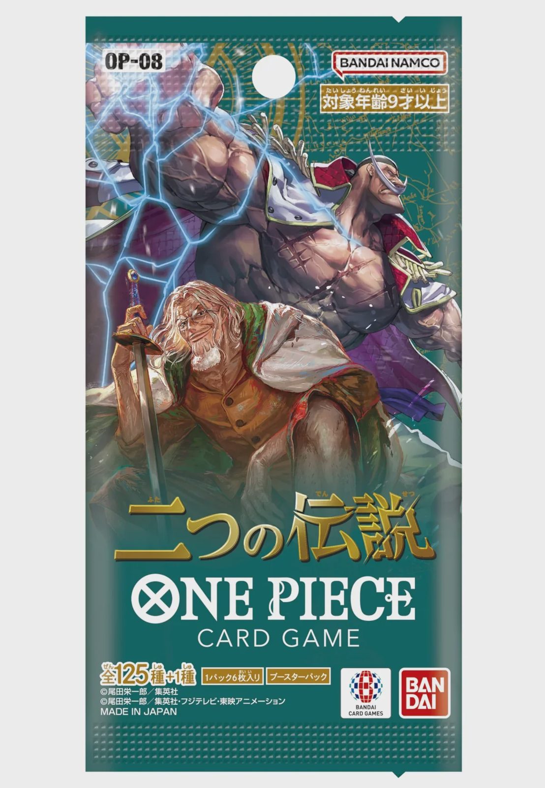 One Piece Card Game: Two Legends [OP-08] Booster (Japansk version), bild 2
