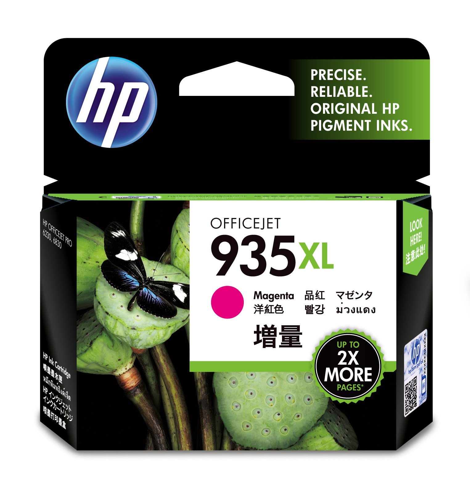 HP 935XL Bläckpatron Magenta, bild 3
