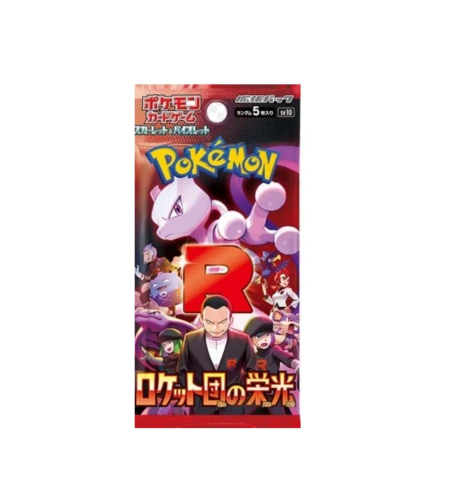 Pokemon The Glory of Team Rocket Booster (Japansk)