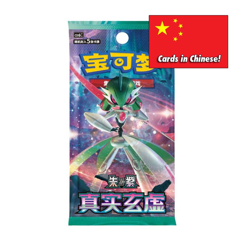 Pokemon True Mystery Slim Booster CSV6C (Kinesisk)
