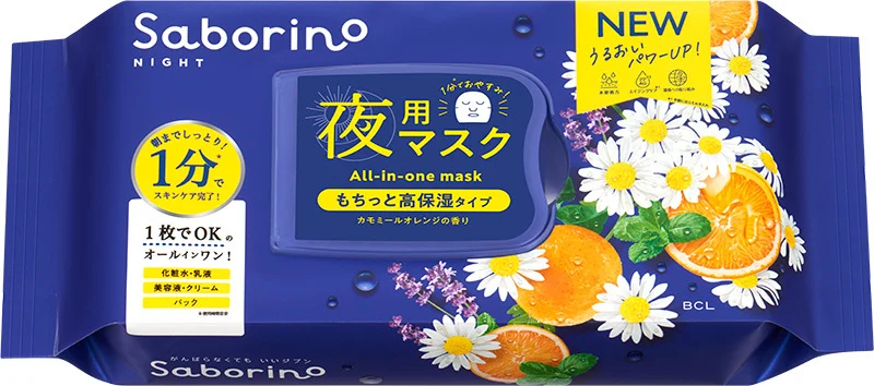 Saborino Night All-in-one Mask 30 sheets, bild 2