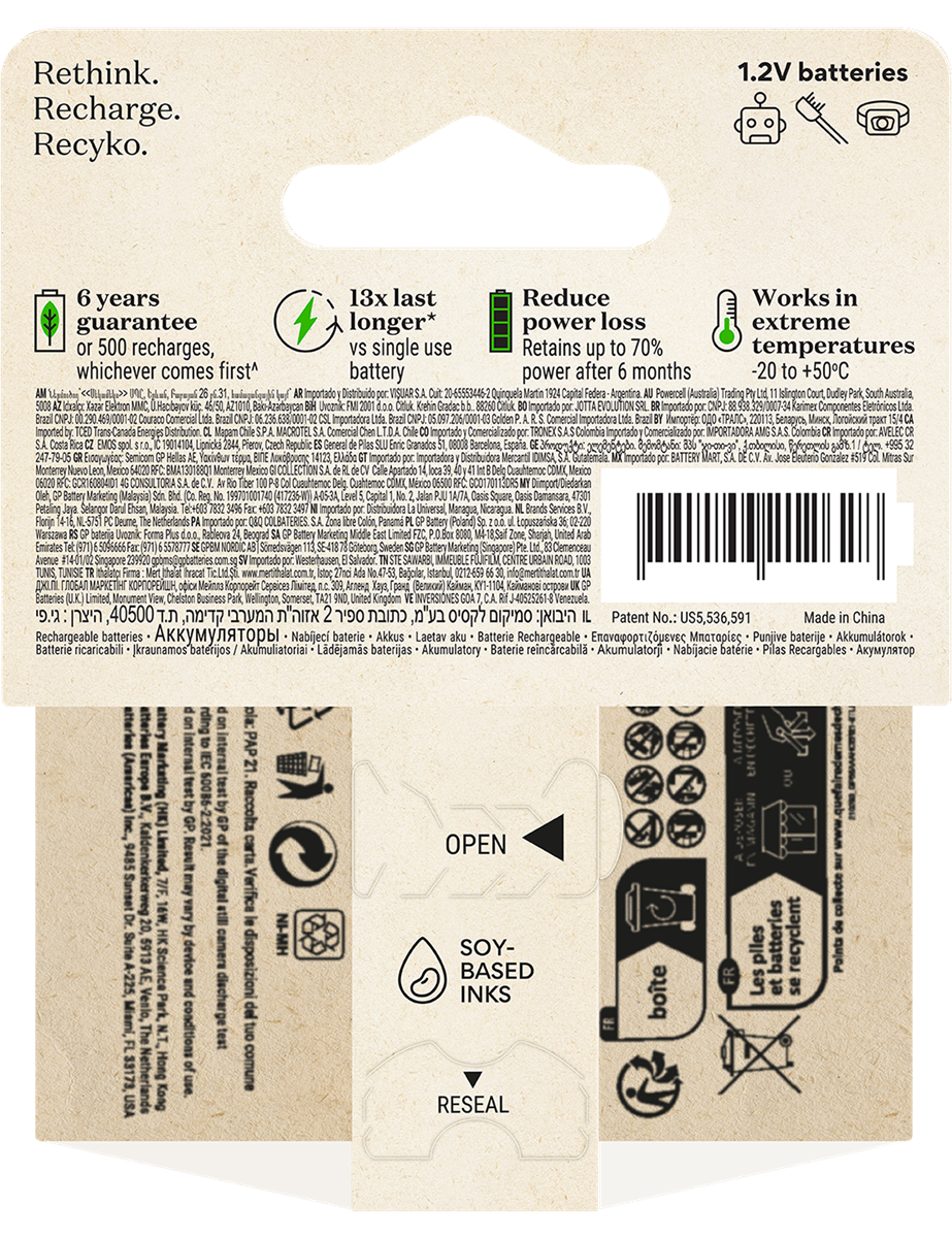 GP ReCyko AAA 950mAh, 2-pack