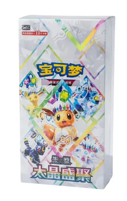 Pokémon Crystal Gathering Booster Box (Simplified Chinese), bild 2