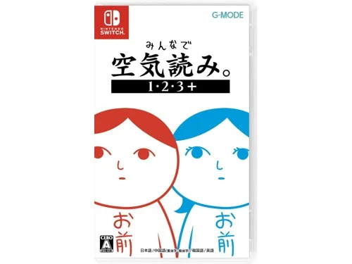 Kuukiyomi 1 2 3+ (Import), bild 2
