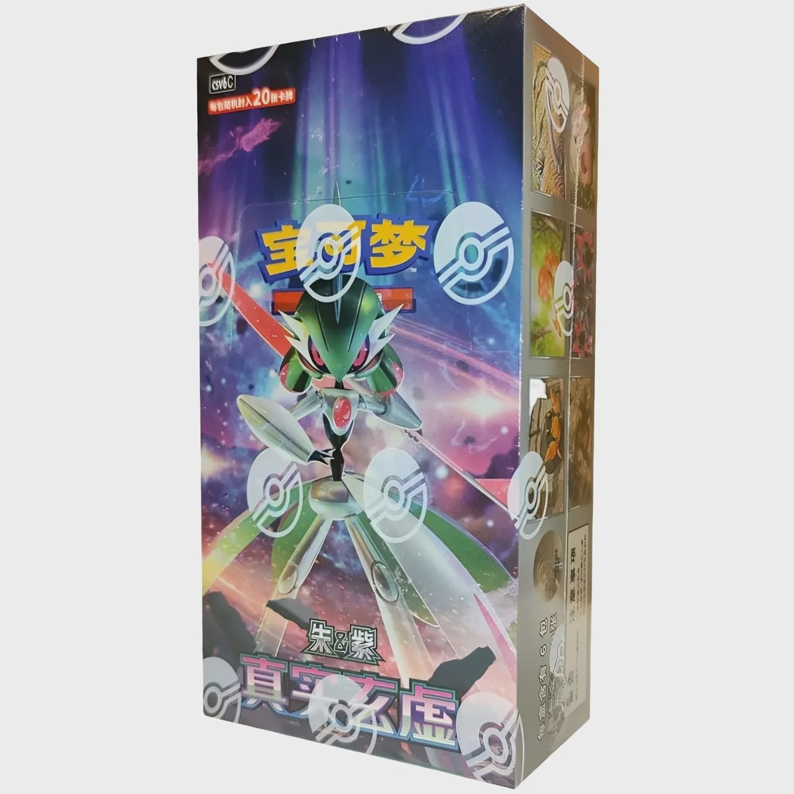 Pokemon True Mystery Slim Booster Box CSV6C (Kinesisk), bild 2
