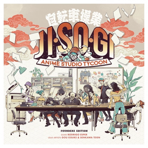 Jisogi: Anime Studio Tycoon, bild 2
