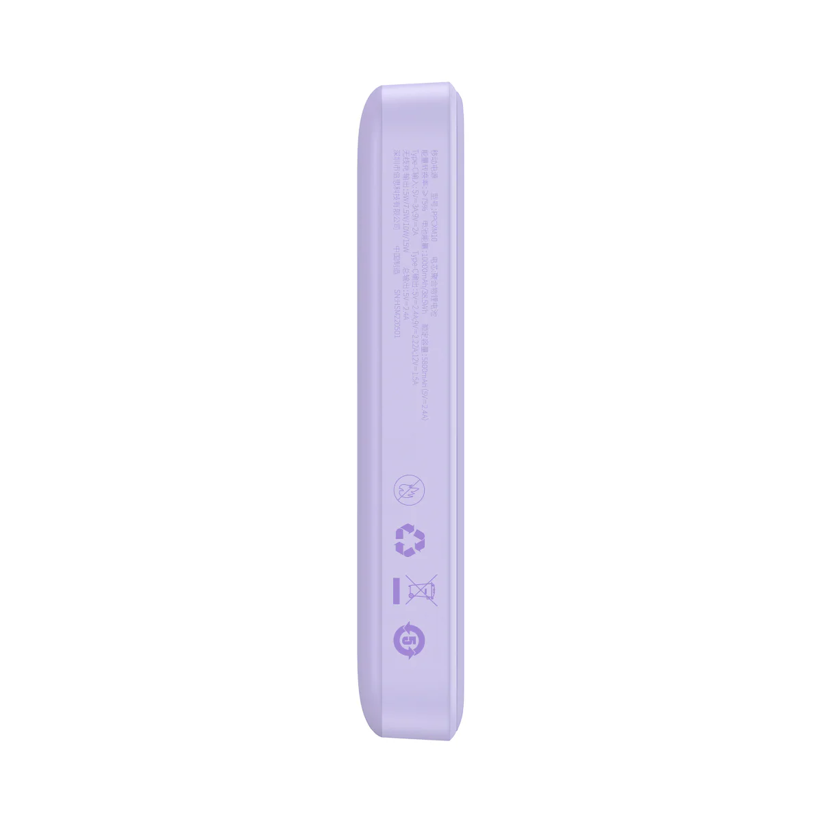 Baseus Magnetisk mini-induktiv powerbank 10000mAh 20W - Lila + USB-C - USB-C-kabel, bild 2