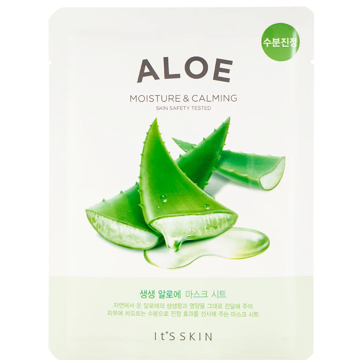 It'S SKIN The Fresh Aloe Sheet Mask 18 g, bild 3