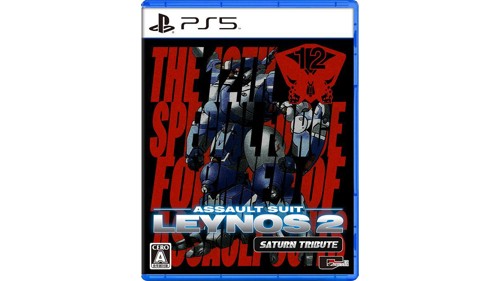 Assault Suit Leynos 2 Saturn Tribute (Import), bild 3