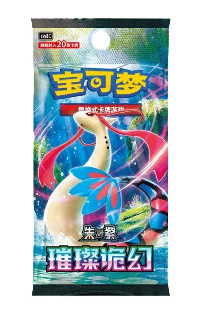 Pokemon Brilliant Fantasy Jumbo Booster (CSV8C) (Kinesisk)