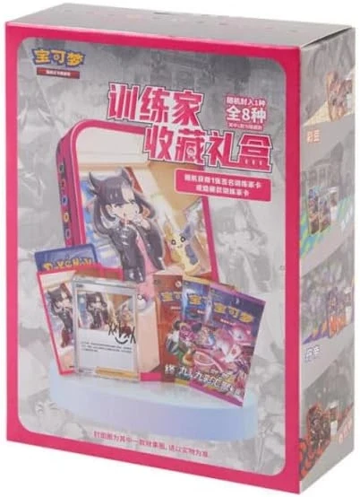 Pokemon Tcg Simplified Csi Sword Shield Trainer Collection Box Kinesisk Pokemon