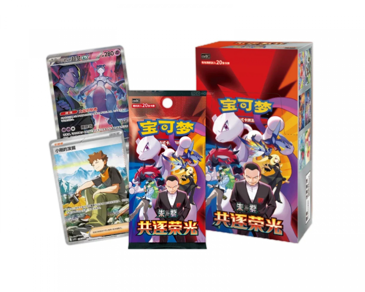Pokemon Chasing Glory Together Jumbo Booster Box CSV10C (Kinesisk), bild 2