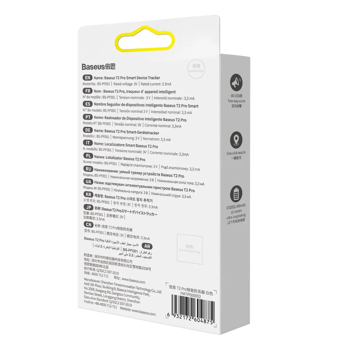Baseus T2 Pro smart GPS-tracker för barnhandväska nycklar vit (FMTP000002), bild 3