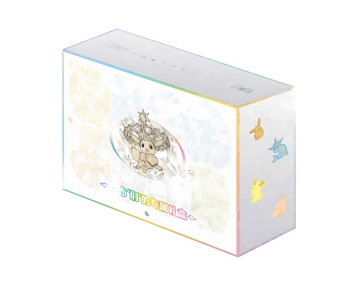 Pokémon Crystal Gathering Exclusive Gift Box (Simplified Chinese), bild 2