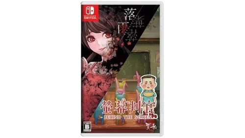 Behind the Screen & Defoliation (Import), bild 3