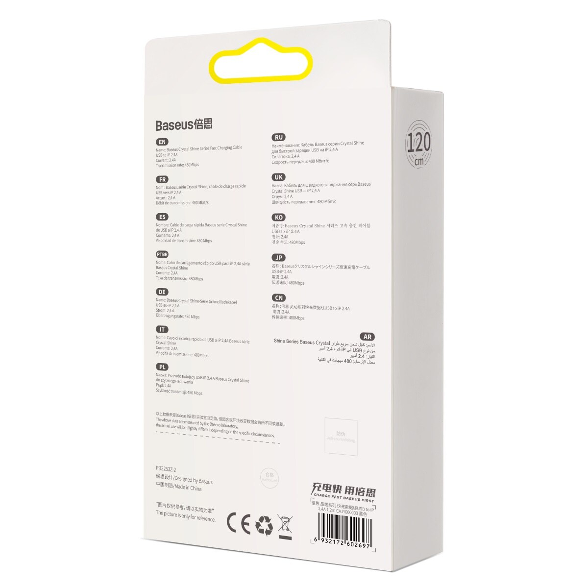 Baseus CAJY000003 USB-A till Lightning-kabel 1,2 m 2,4 A, blå, bild 4