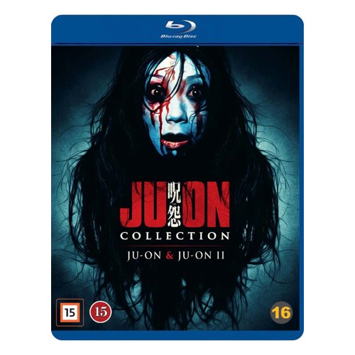 Ju-on Collection: Ju-on & Ju-on II (Blu-ray) RE RELEASE HALLOWEEN