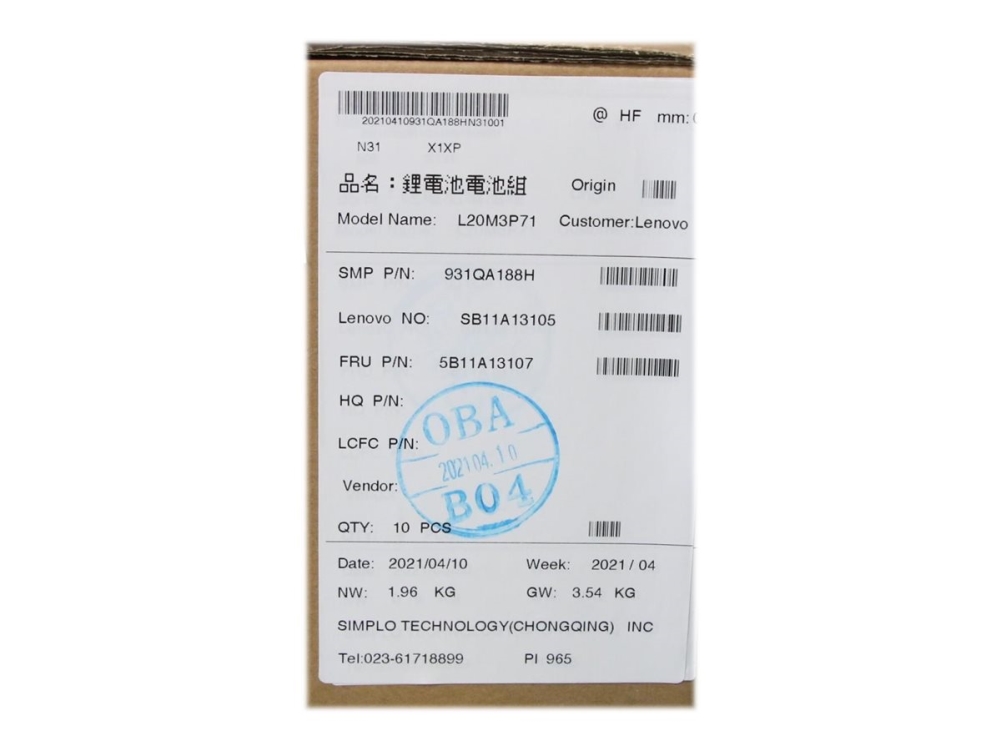 Simplo - Batteri för bärbar dator - litiumjon - 3-cells - 4570 mAh - 52.9 Wh - FRU - för ThinkPad X13 Yoga Gen 2 20W8, 20W9