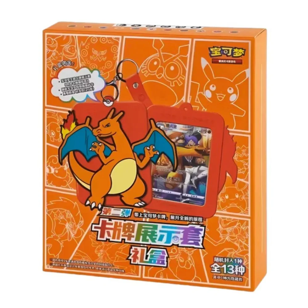 Pokémon Mystery Gift box (Simplified Chinese)