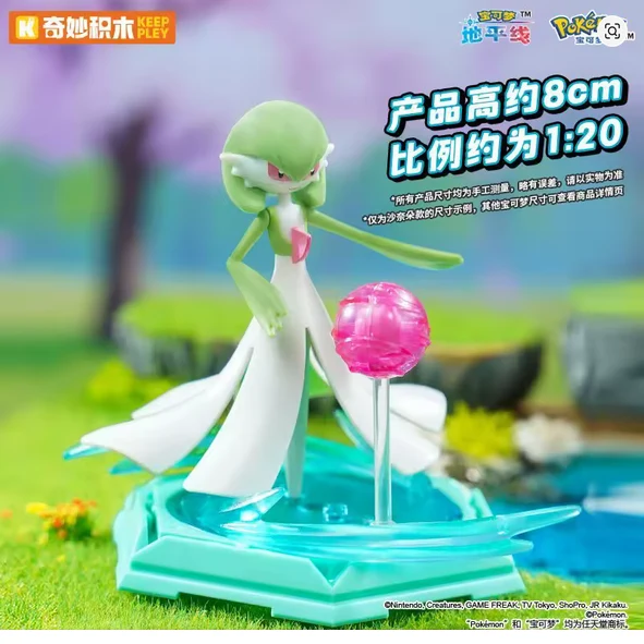 Keepplay Pokemon Battle Series Wave 2 Gardevoir Byggsats