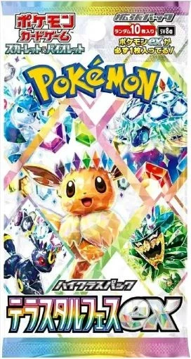 Pokemon Scarlet & Violet Terastal Festival Booster (sv8a)(Japansk)