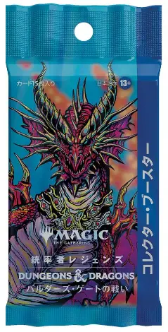 Commander Legends: Battle for Baldur's Gate Collector's Booster (Japansk)
