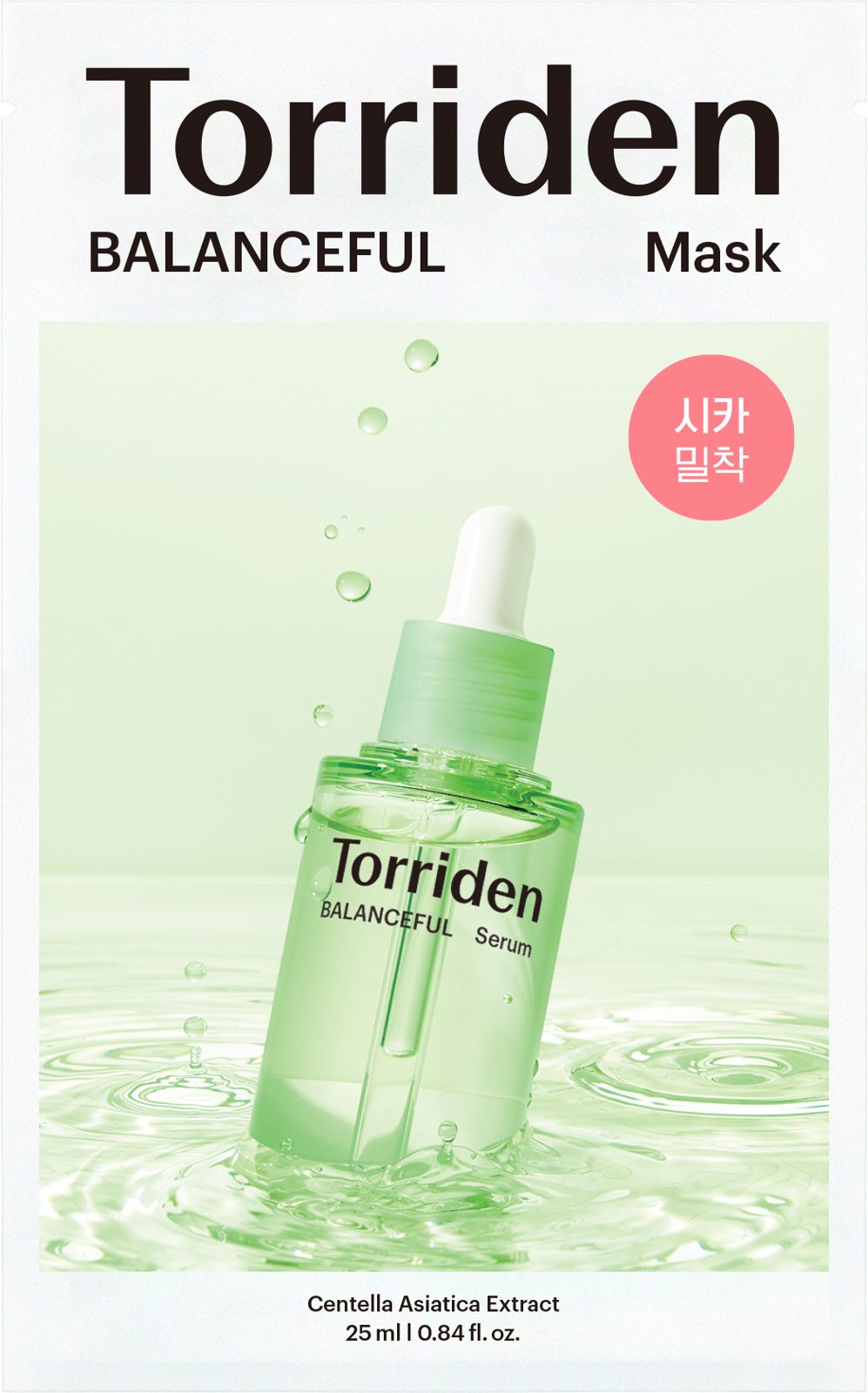 Torriden BALANCEFUL Mask 1pcs