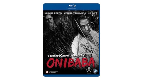 ONIBABA - Blu-ray - (Blu-Ray), bild 3