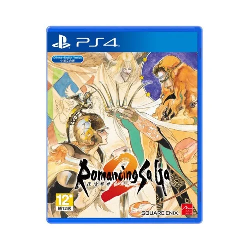 Romancing Saga 2 (Import), bild 4