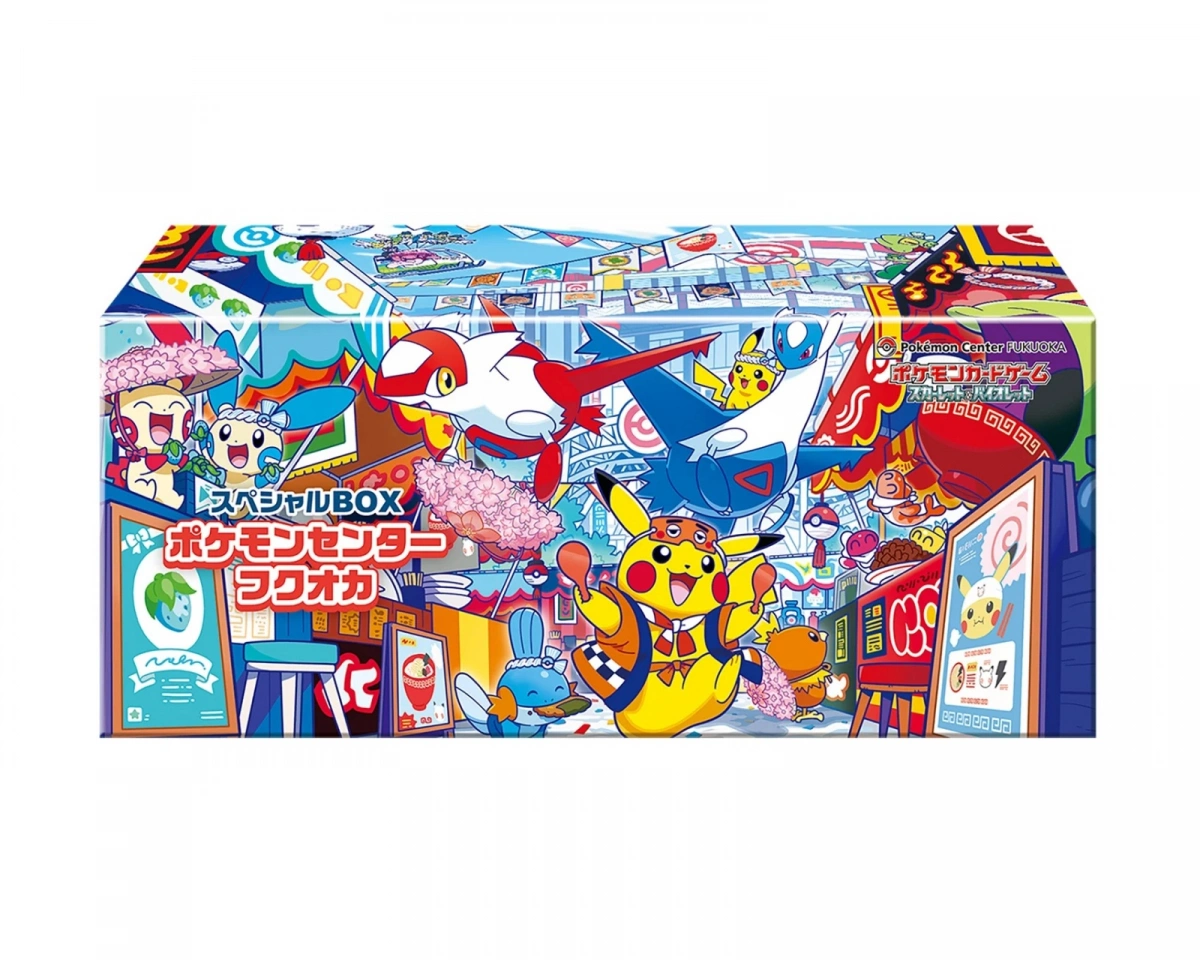 Pokémon Pikachu Special Box Pokémon Center - Fukuoka