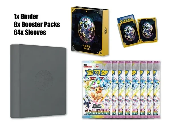 Pokémon Grand Crystal Binder Gift Box - Umbreon (Simplified Chinese)
