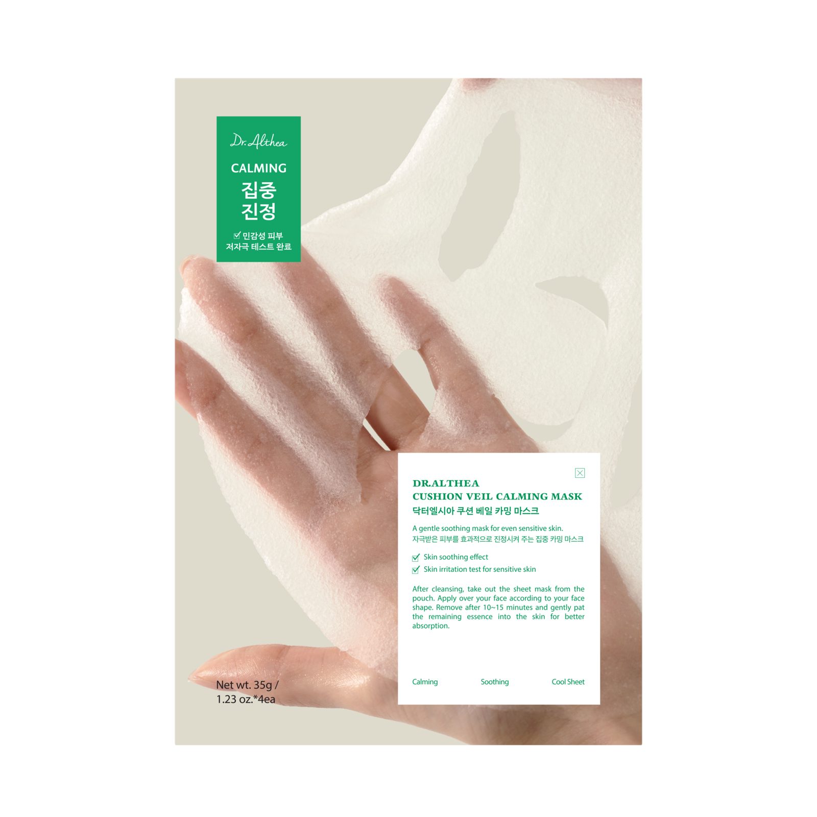 Dr. Althea Cushion Veil Calming Mask 140 g