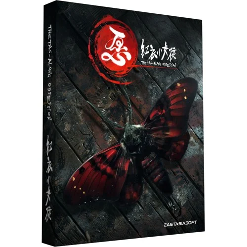 The Tag-Along Obsession (Deluxe Edition) (Multi in Language) (Import)